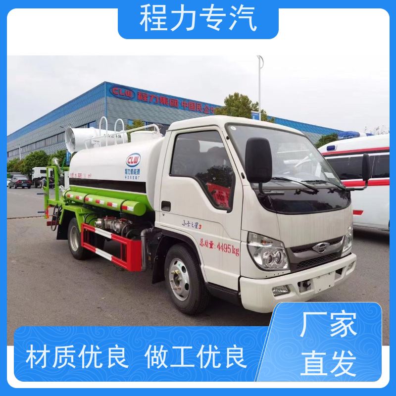 降尘喷雾园林绿化 环卫洒水车 有效降低道路扬尘 生产厂家 支持定制