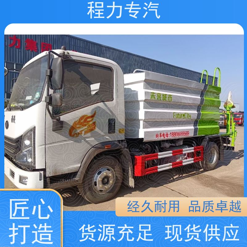 国六 15方陕汽轩德 微型洒水车 10m3绿化喷洒车 生产厂家 支持定制