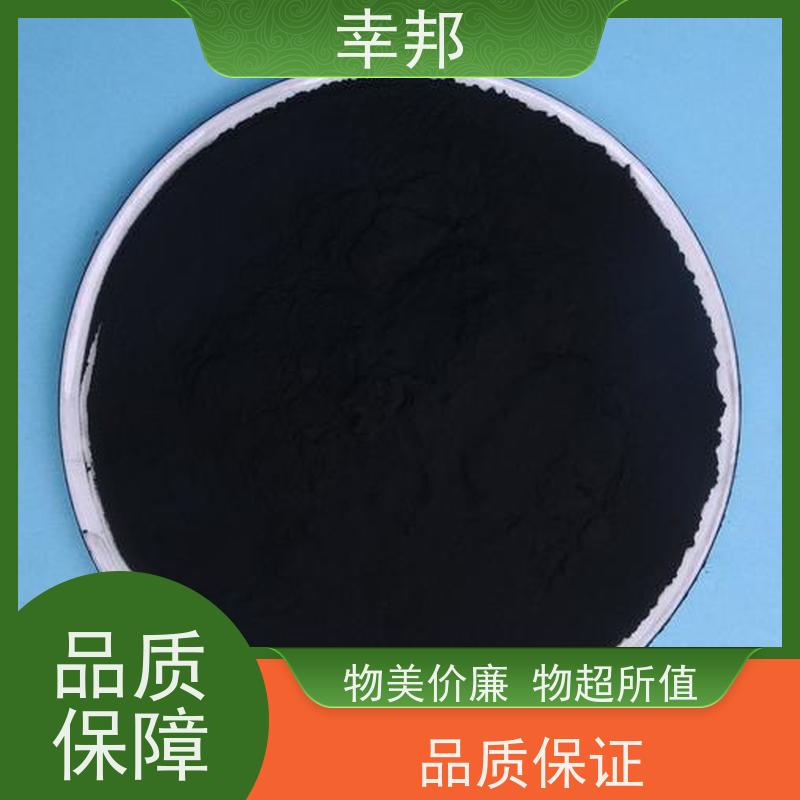 x幸邦 高碘值 椰壳粉状活性炭 化工污水除味 食品脱色 木质粉炭