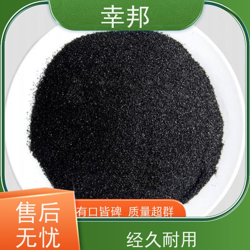x幸邦 高碘值 粉状活性炭 工业废水处理 脱色除臭 降cod