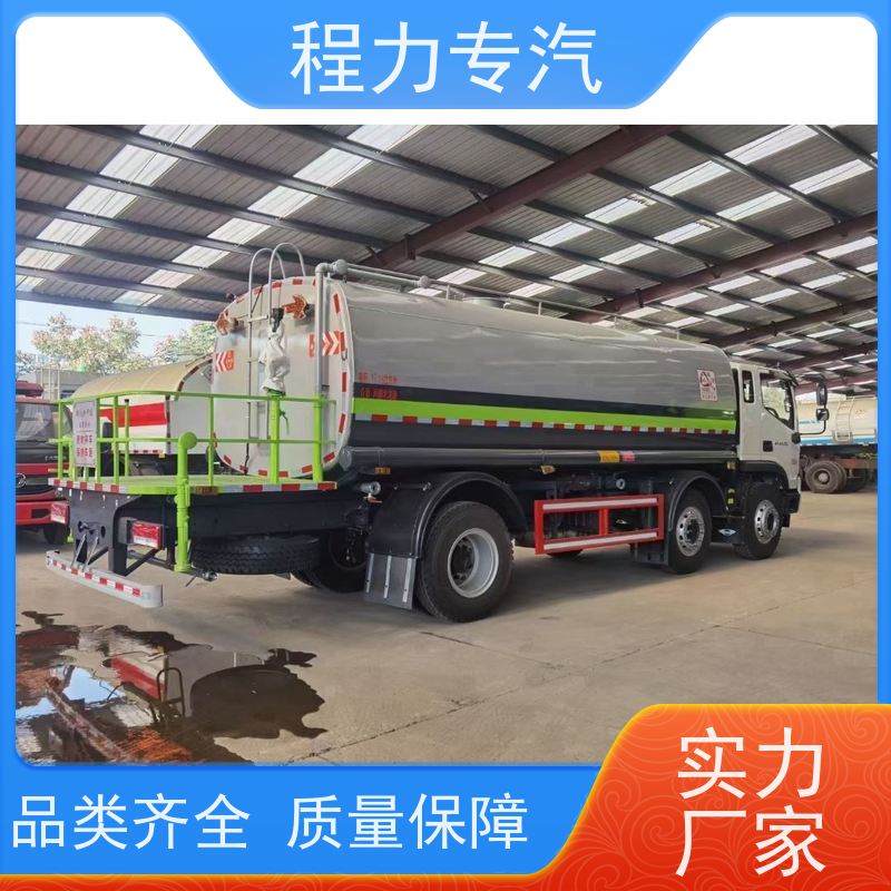 新款东风华神T1 新能源洒水车 有效降低道路扬尘 功能齐全上户无忧