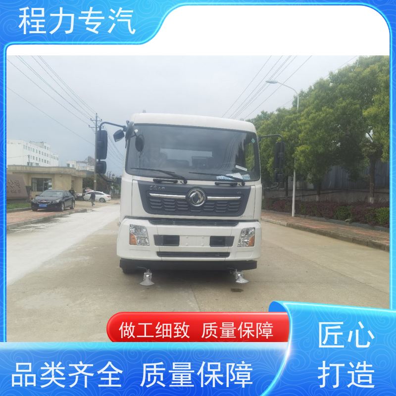 街道环卫喷洒车 东风洒水车 新能源工程环保绿化车 生产厂家 支持定制