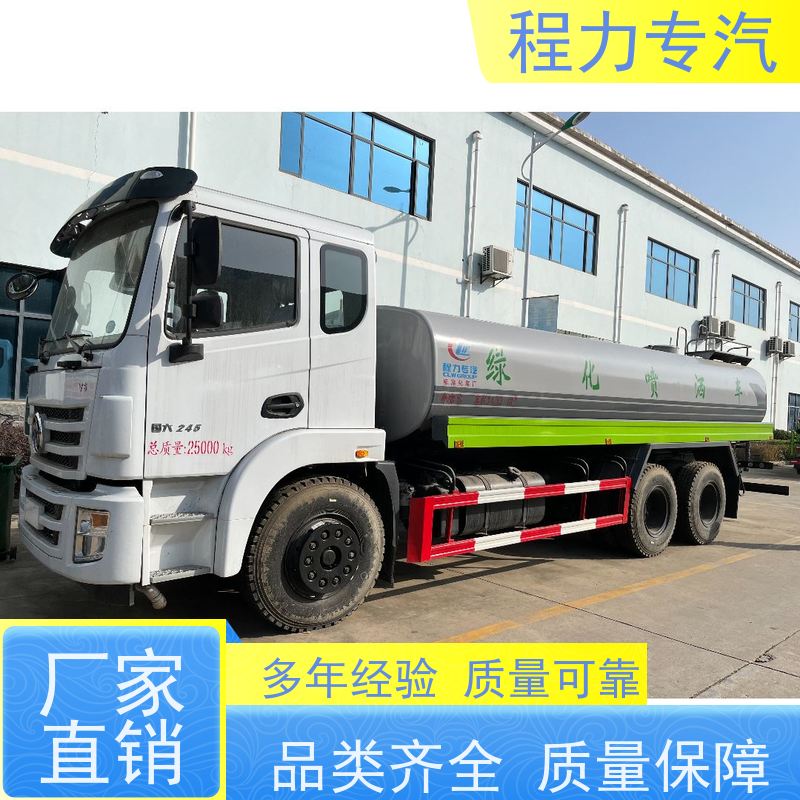 新款东风华神T1 多利卡洒水车 10方多功能抑尘车 生产厂家 支持定制