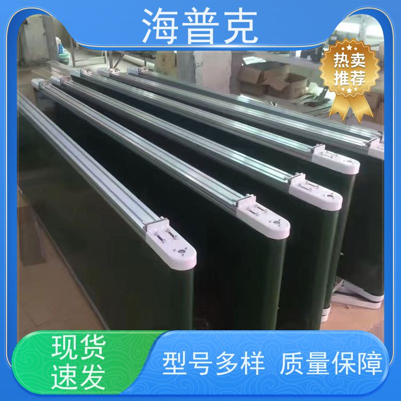 海普克 输送线 可以移动升降装车用 可靠性高 经久耐用 pvc 铝型材材质