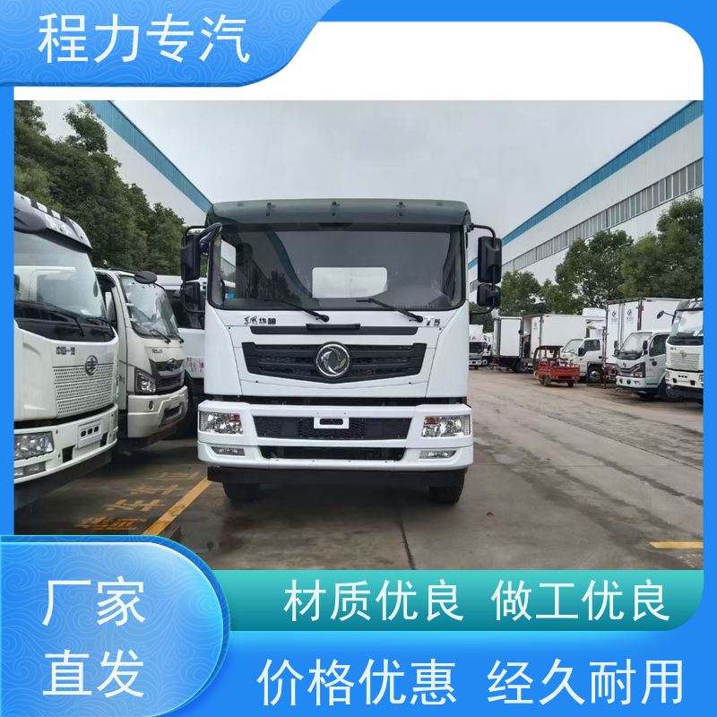 市政环卫道路养护 7方洒水车 侧喷绿化带浇灌 功能齐全上户无忧