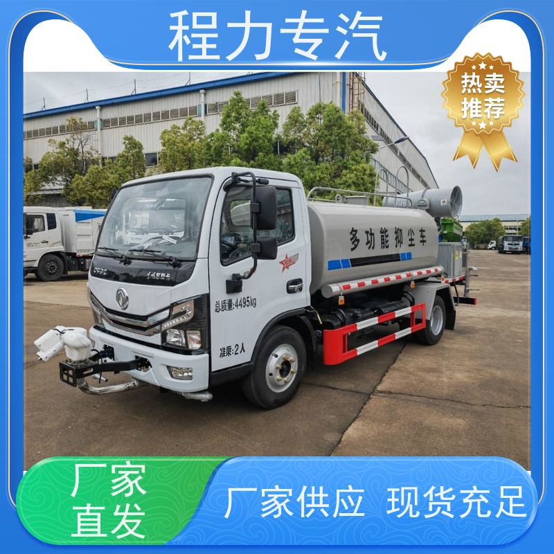 市政环卫道路养护 20吨的洒水车 10方多功能抑尘车 压力大 水量少