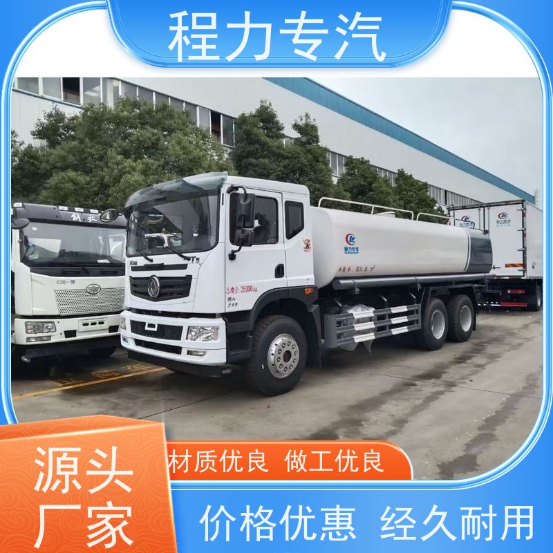 国六 15方陕汽轩德 洒水车 10m3绿化喷洒车 功能齐全上户无忧