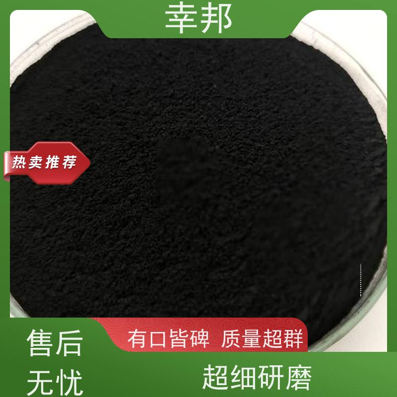 x幸邦 高碘值高吸附 椰壳粉状活性炭 化工污水除味 食品脱色 木质粉炭