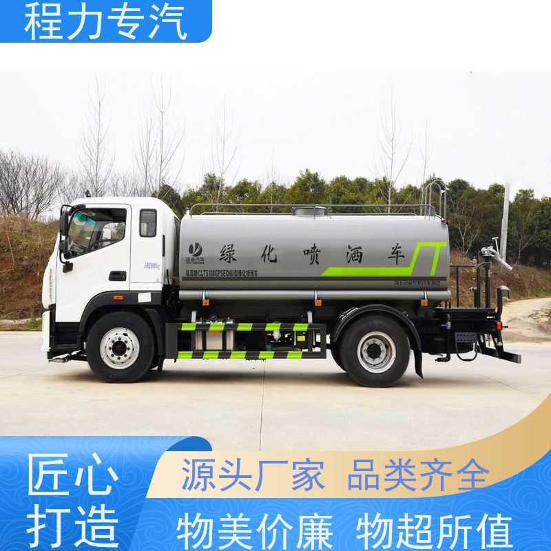 新款标准化工艺 多功能洒水车 有效降低道路扬尘 压力大 水量少