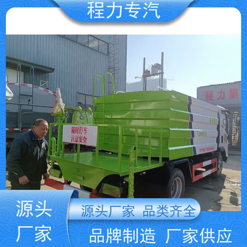 新款标准化工艺 4吨消防洒水车 工地抑尘雾炮喷洒车 压力大 水量少