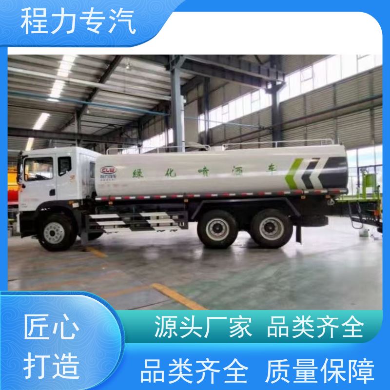 市政环卫道路养护 马路洒水车 前四后八 全方位冲洗 生产厂家 支持定制
