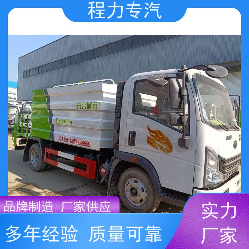 新款标准化工艺 消防车洒水车 侧喷绿化带浇灌 车型品类齐全