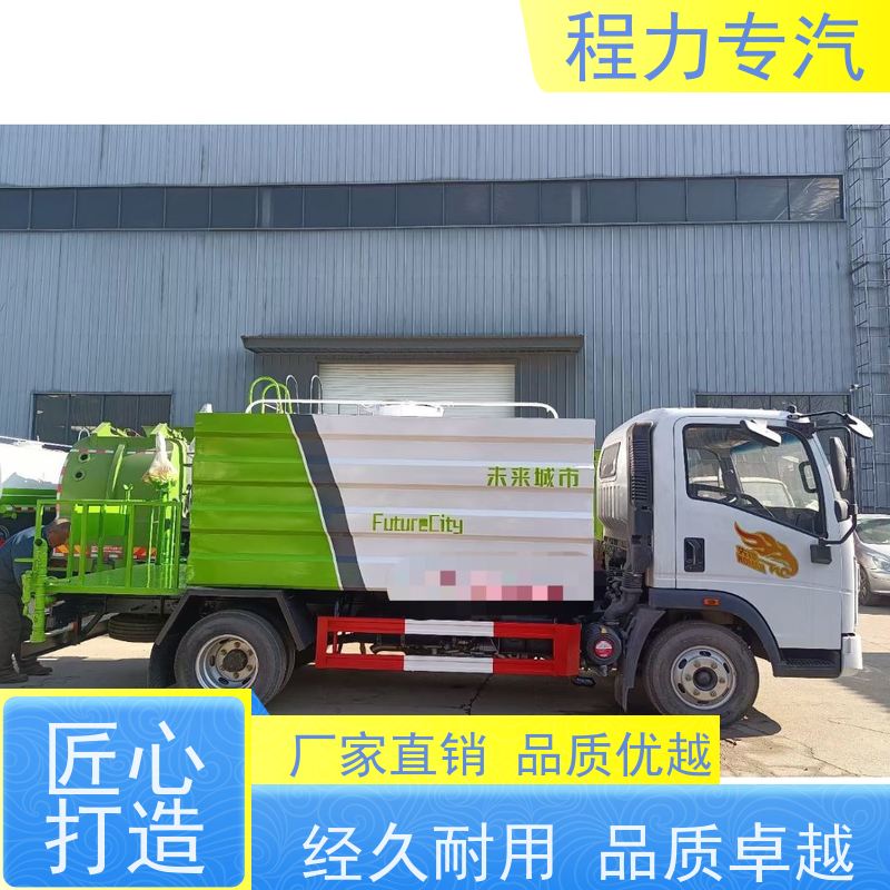 街道环卫喷洒车 蓝牌洒水车 10方多功能抑尘车 生产厂家 支持定制