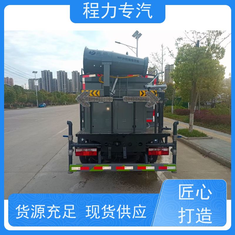国六 15方陕汽轩德 电动洒水车 侧喷绿化带浇灌 生产厂家 支持定制