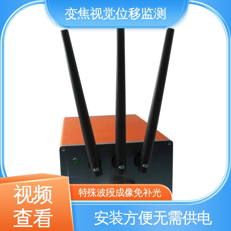 双轴位移 机器视觉测量仪 城市综合管廊收敛沉降 实时在线监测