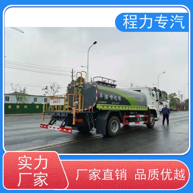 新款标准化工艺 电动洒水车 新能源工程环保绿化车 压力大 水量少