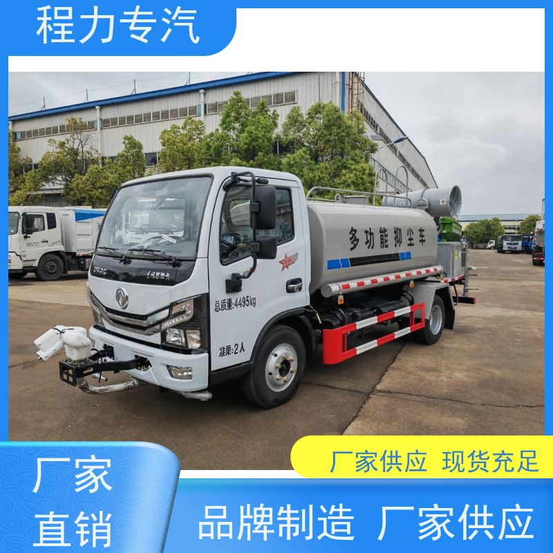 市政环卫道路养护 扫路车洒水车 侧喷绿化带浇灌 车型品类齐全