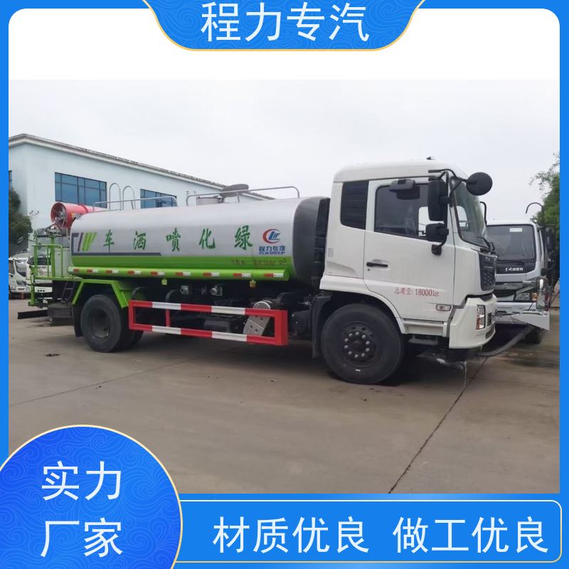 新款标准化工艺 雾炮洒水车 10m3绿化喷洒车 压力大 水量少
