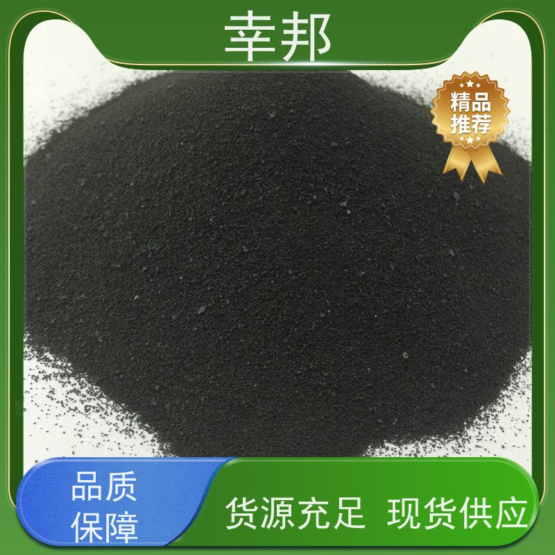 x幸邦 高碘值 椰壳粉末活性炭 工业废水处理 食品脱色 木质粉炭
