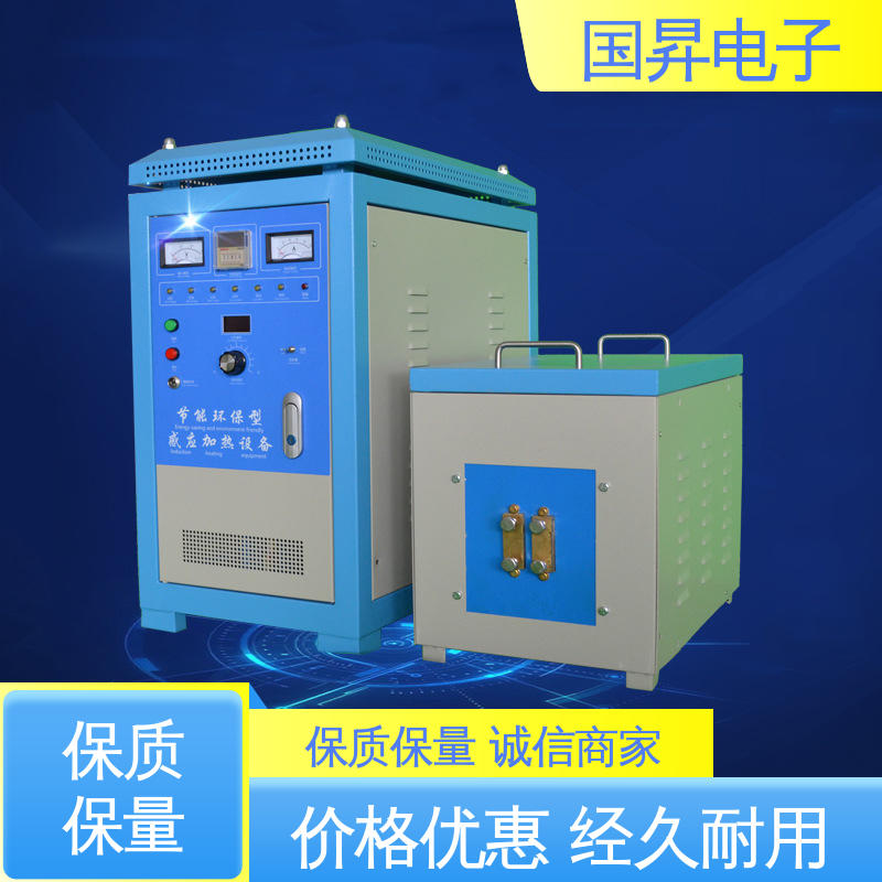 国昇电子 35KW超音频热配合机 随时停止 水温可调 高集成化 高模块化