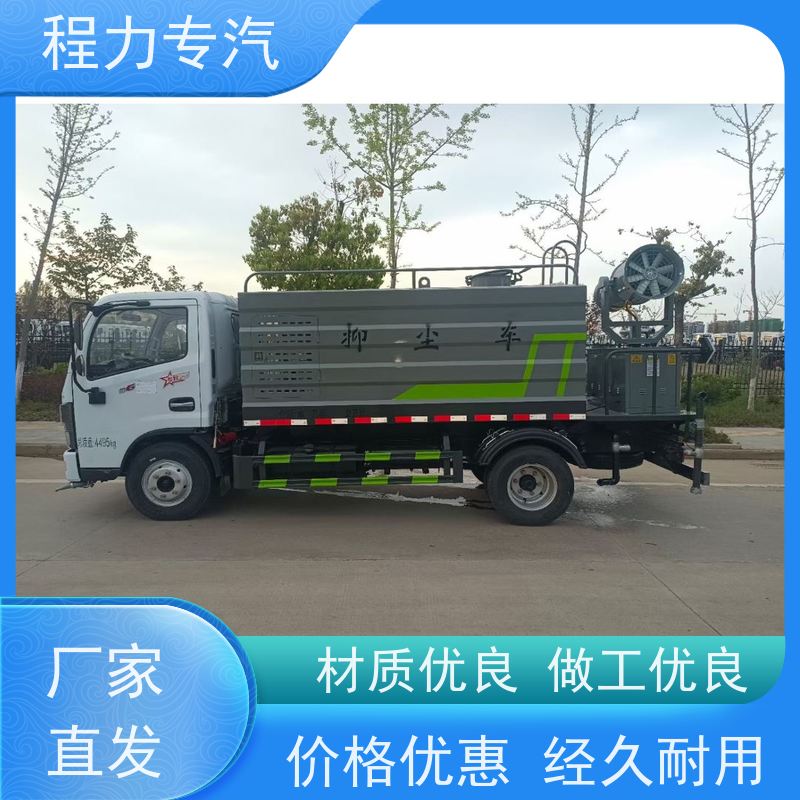 市政环卫道路养护 消防洒水车 工地抑尘雾炮喷洒车 功能齐全上户无忧