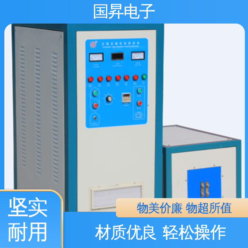 国昇电子 50KW超音频加热设备 生产效率快 损耗少 性能稳定 外形美观