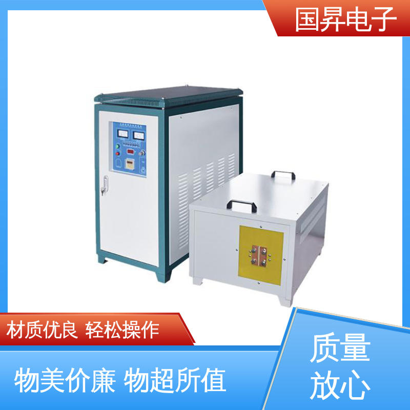 国昇电子 35KW超音频热配合机 工件抗断裂 抗疲劳 节省时间 节能环保