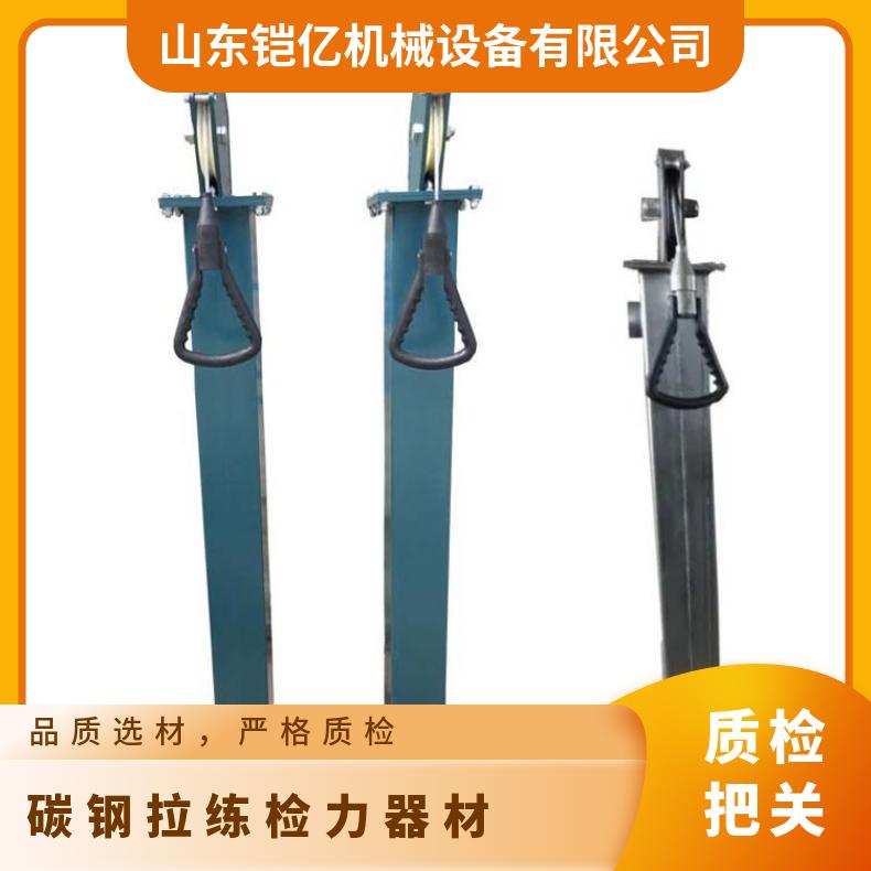 矿用救援碳钢拉练检力器材 语音数显比武检测力器