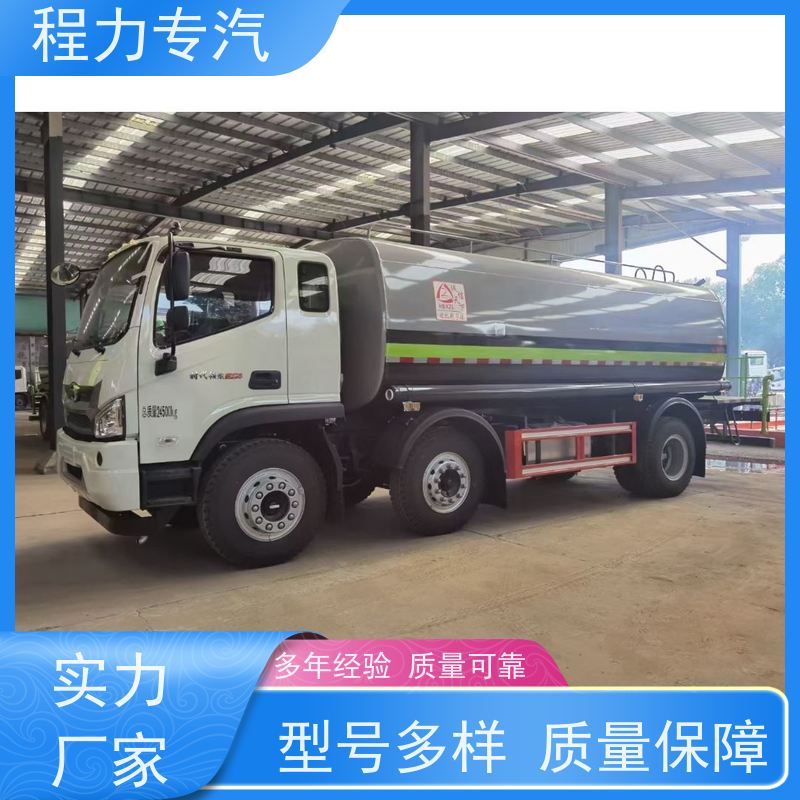 街道环卫喷洒车 东风16吨洒水车 侧喷绿化带浇灌 生产厂家 支持定制