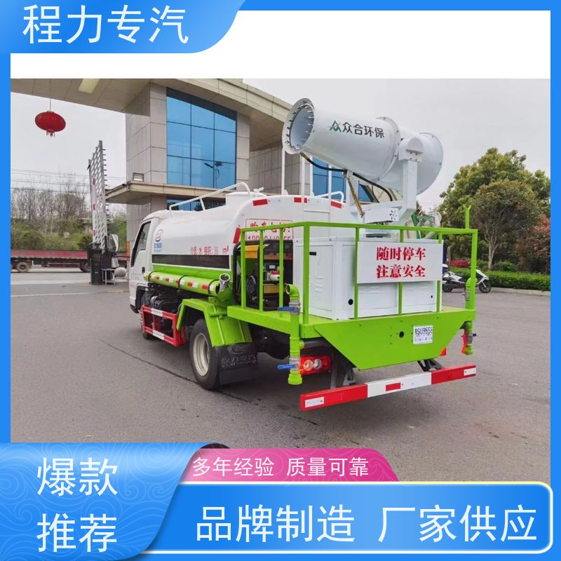 新款东风华神T1 园林洒水车 前四后八 全方位冲洗 生产厂家 支持定制