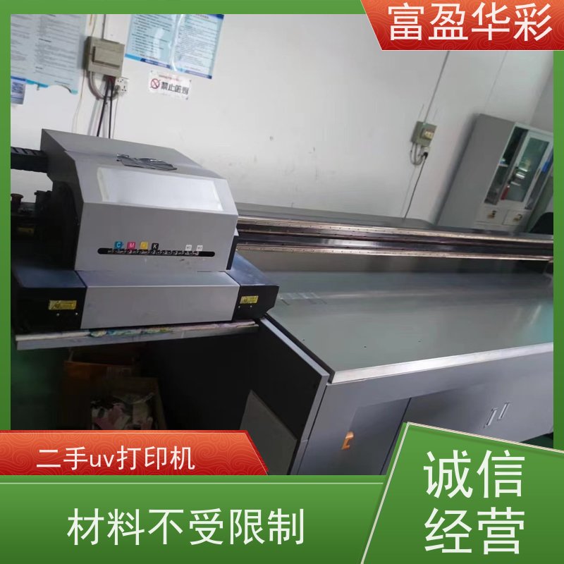 广东二手手机壳uv打印机 软件设置好自动化印刷 成色新