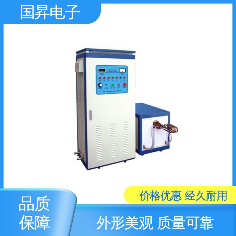 国昇电子 40KW超音频感应加热 工件抗断裂 抗疲劳 加工定制 经久耐用