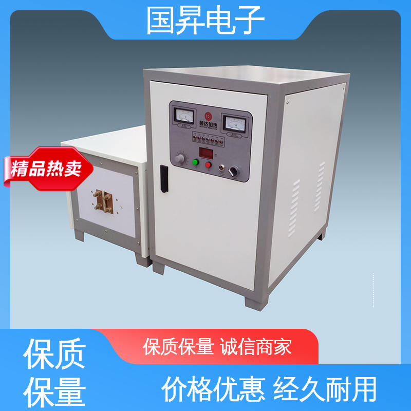 国昇电子 GS50KW超音频感应加热 重量轻 使用寿命长 应用广泛 操作简单