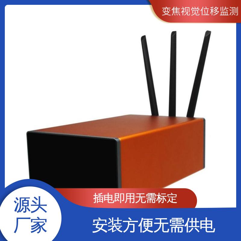 全天候测量 非接触式 钢结构变形监测系统 安锐科技光电挠度仪