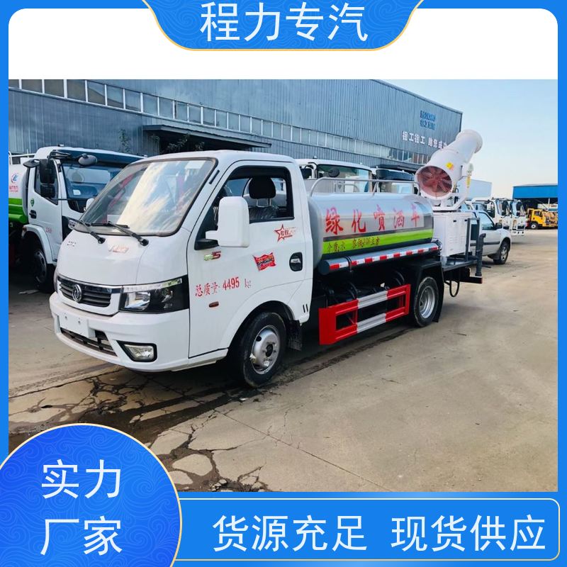 新款标准化工艺 喷洒洒水车 新能源工程环保绿化车 压力大 水量少