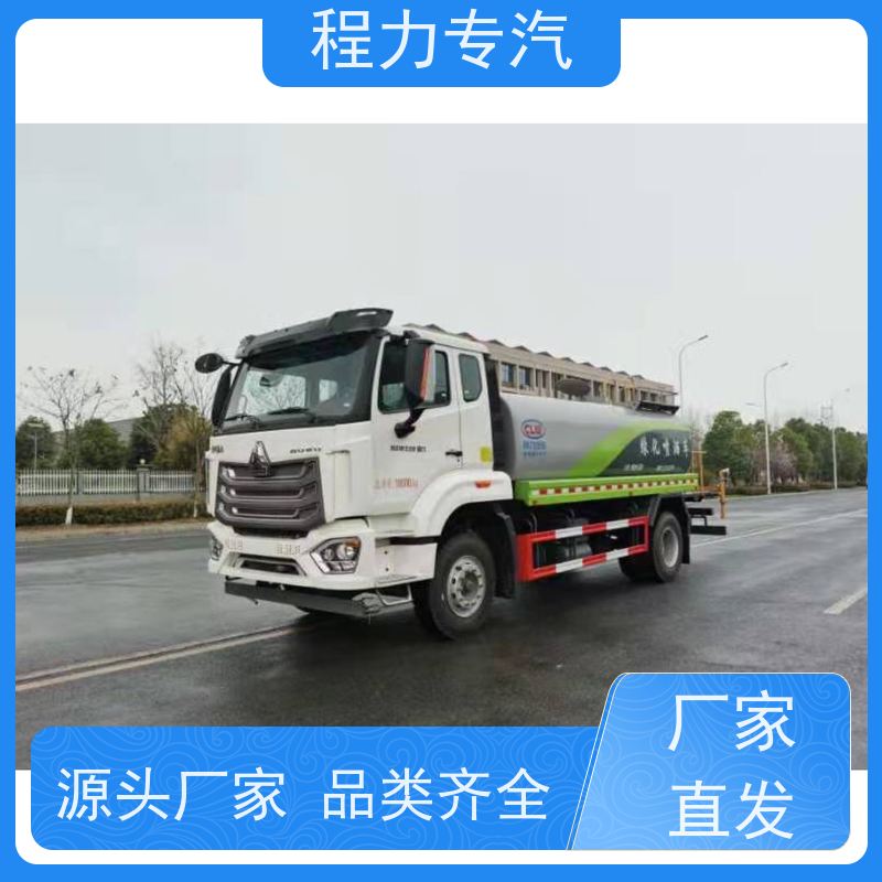 新款标准化工艺 中型洒水车 有效降低道路扬尘 生产厂家 支持定制