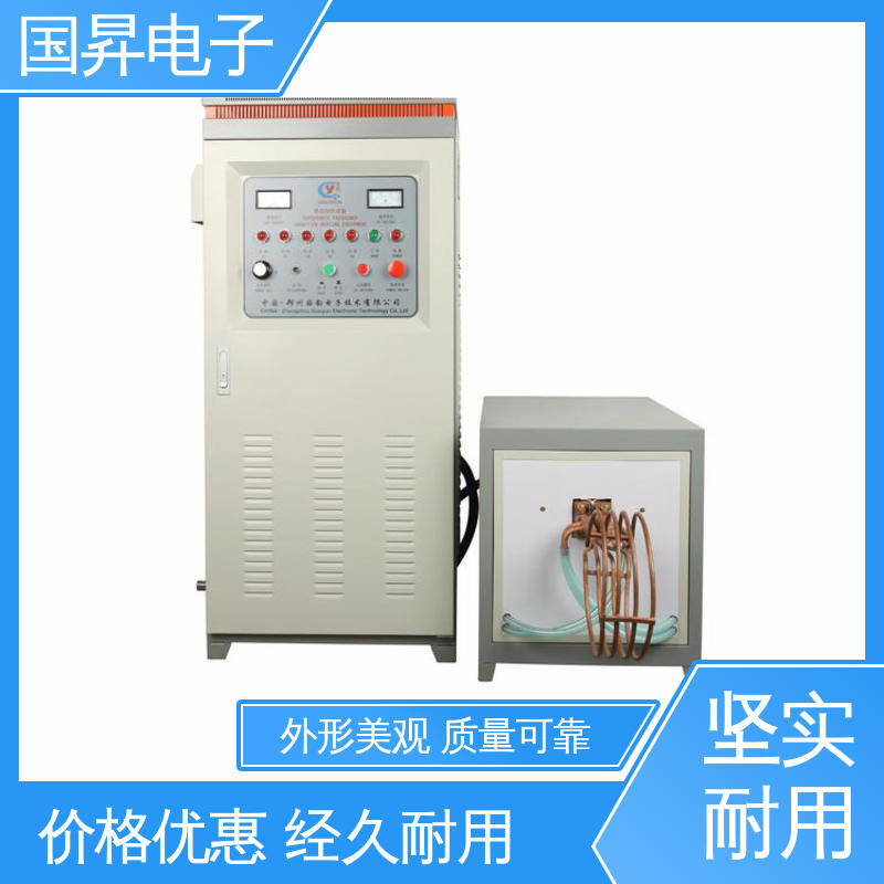 国昇电子 200KW超音频感应加热 生产效率快 损耗少 性能稳定 外形美观