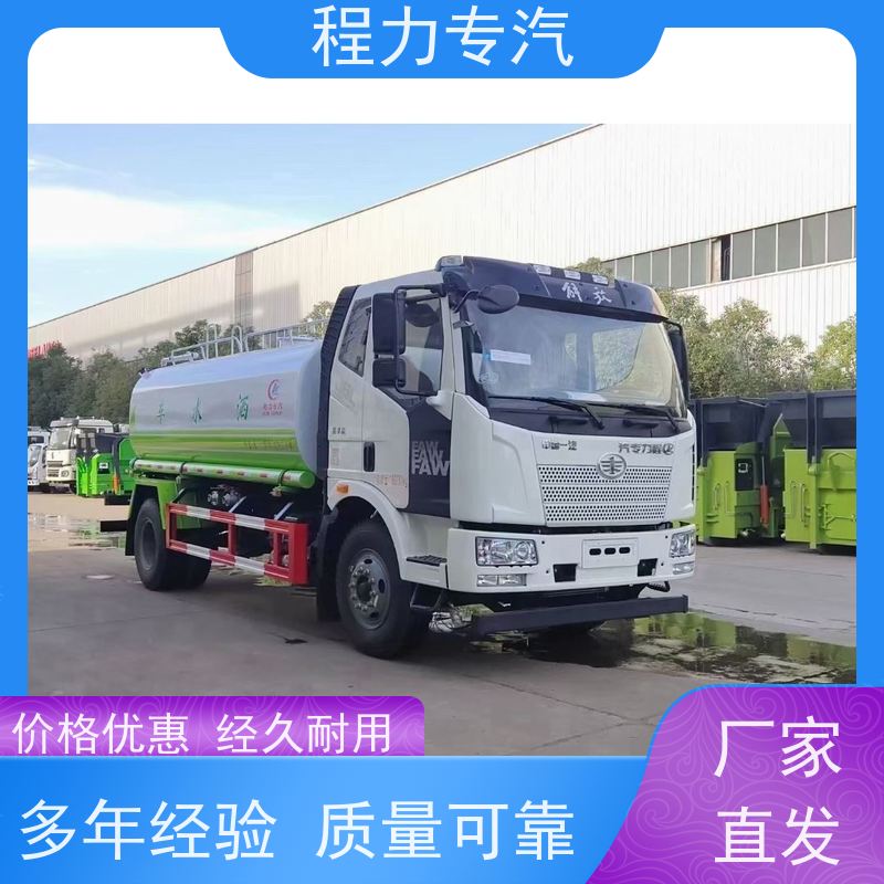 新款标准化工艺 工地洒水车 10m3绿化喷洒车 生产厂家 支持定制