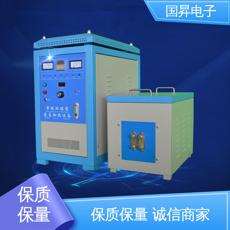 国昇电子 40KW超音频感应加热 结构紧凑 防潮防锈 高集成化 高模块化