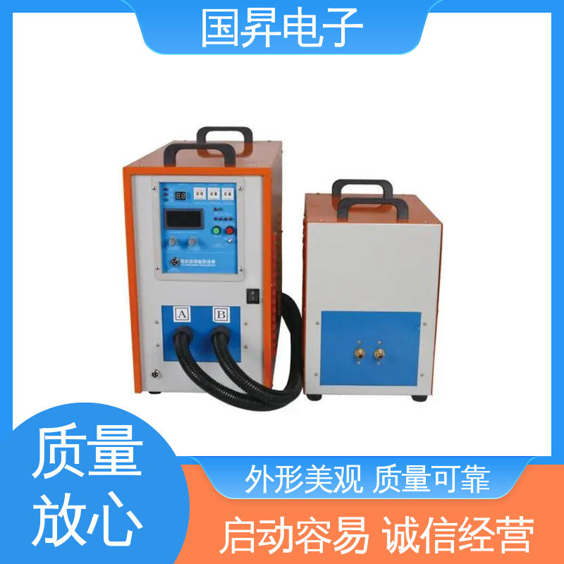 国昇电子 40KW超音频感应加热 生产效率快 损耗少 不易变形 质量安心