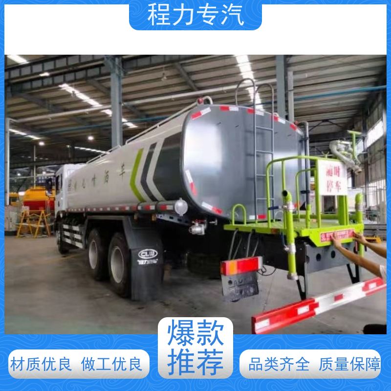 新款标准化工艺 工程洒水车 10m3绿化喷洒车 功能齐全上户无忧