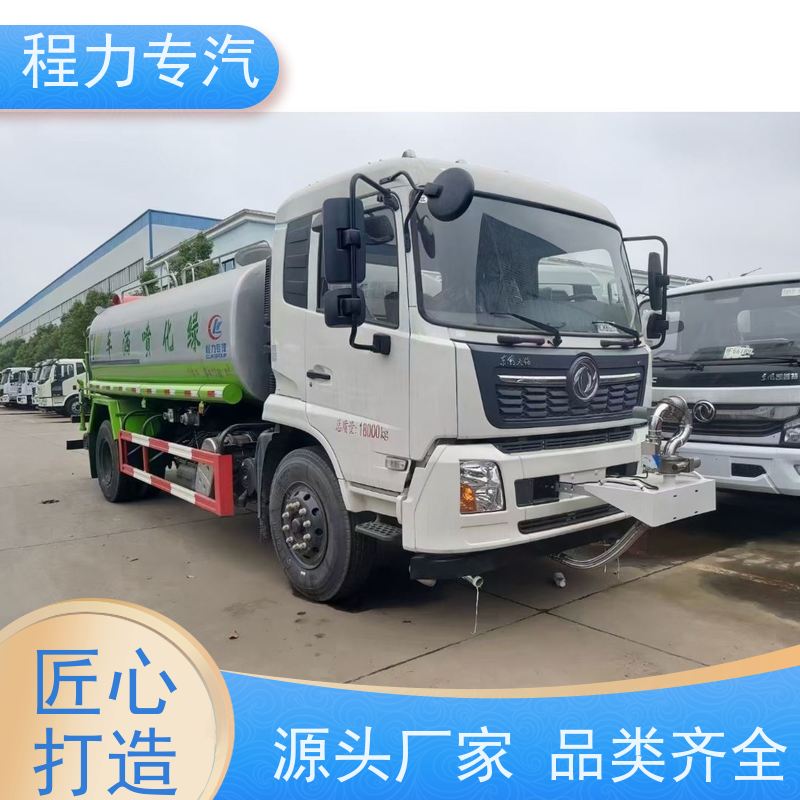 降尘喷雾园林绿化 消防车洒水车 10方多功能抑尘车 生产厂家 支持定制