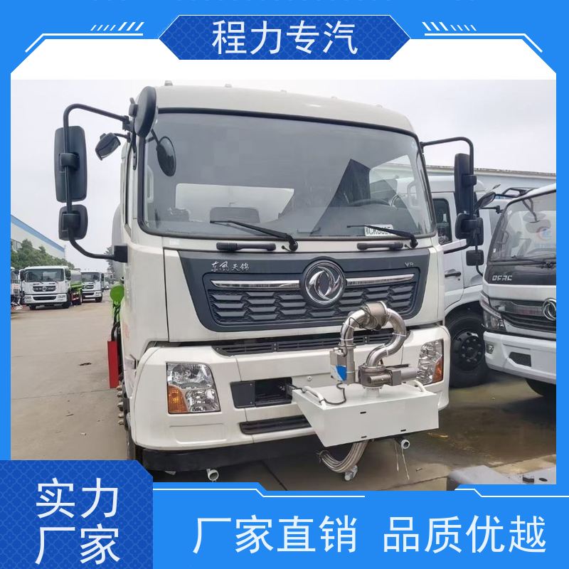 国六 15方陕汽轩德 多利卡洒水车 侧喷绿化带浇灌 压力大 水量少