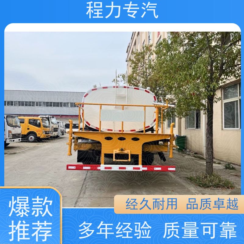 国六 15方陕汽轩德 纯电动洒水车 有效降低道路扬尘 生产厂家 支持定制