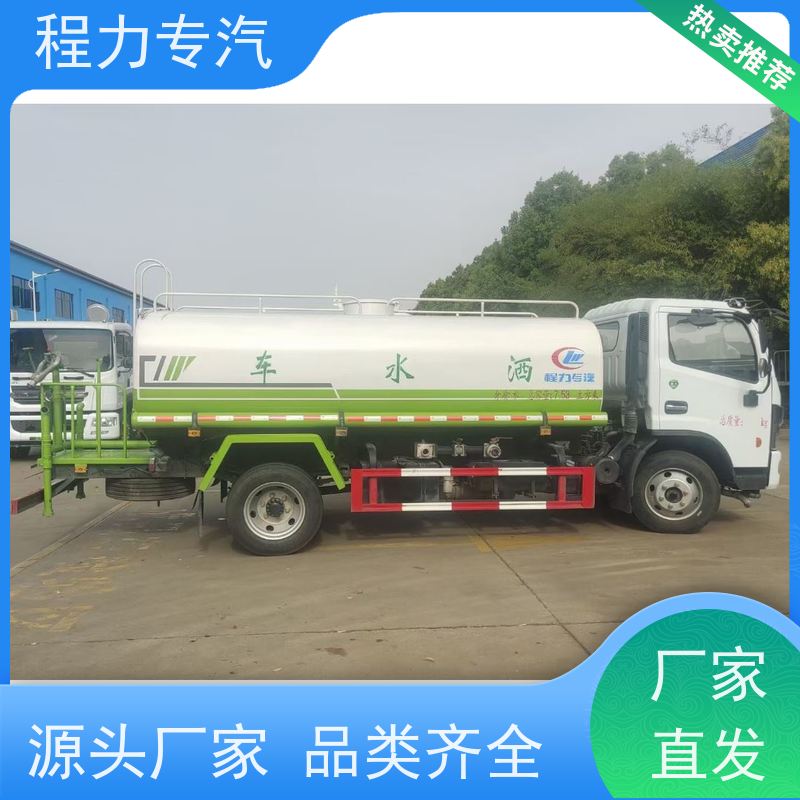 新款标准化工艺 市政洒水车 前四后八 全方位冲洗 压力大 水量少