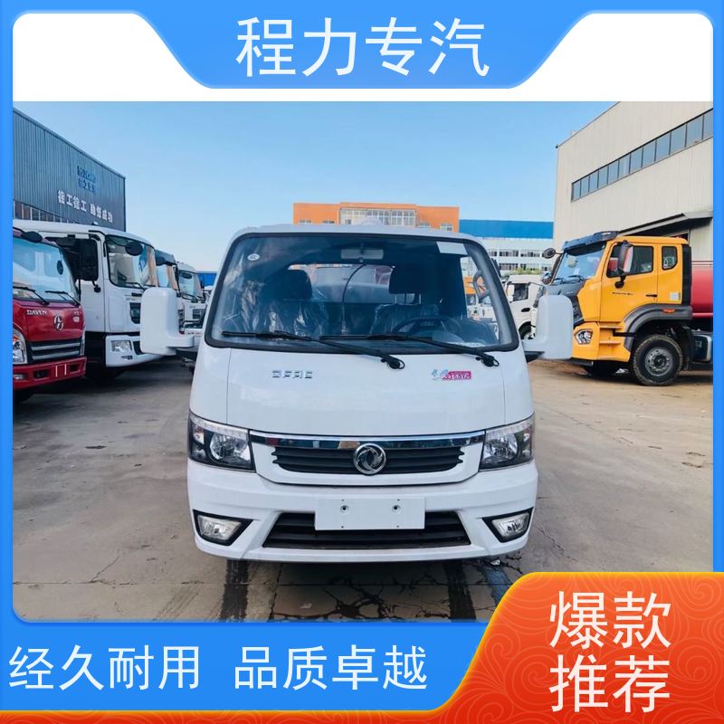 国六 15方陕汽轩德 喷雾洒水车 侧喷绿化带浇灌 功能齐全上户无忧