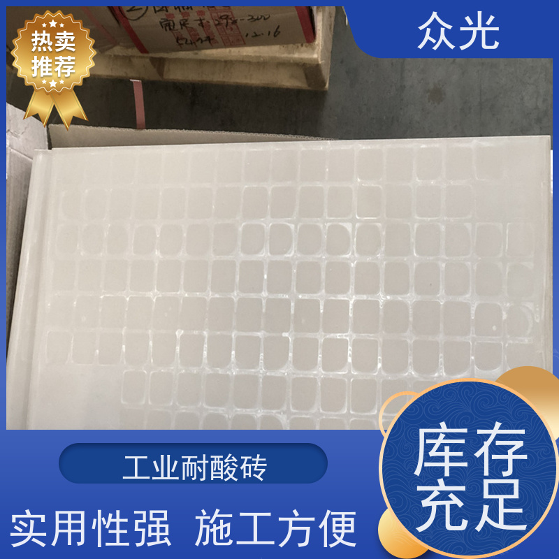 众光 耐酸碱瓷砖 实用性强 施工方便 规格多样 用途广泛