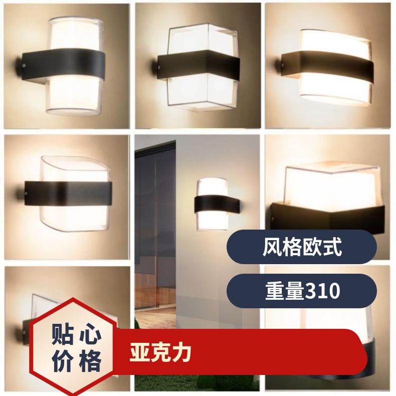 户外壁灯防水led亚克力框架庭院花园别墅玄关走廊过道灯