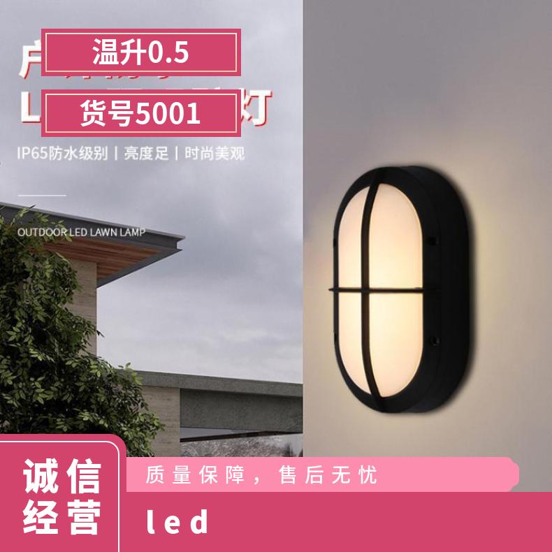 户外防水LED壁灯过道走廊灯庭院别墅小区铝质咖啡管商场外墙家灯