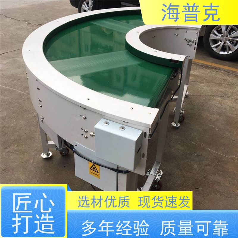 海普克 输送线 食品级PU轻型包装线 物流运输 规格可选 pvc 铝型材材质